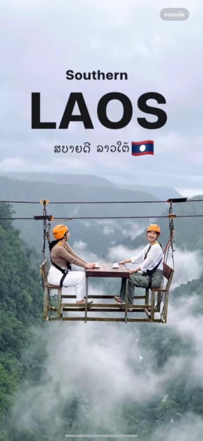ประกาศ บริการ ทัวร์เวียงจันทน์หลวงพระบาง ทัวร์ลาววังเวียง 2026 ทัวร์ลาว-คาราวานและกรุ๊ปทัวร์พิเศษ จัดกรุ๊ปทัวร์ลาวเหมาส่วนตัว2569