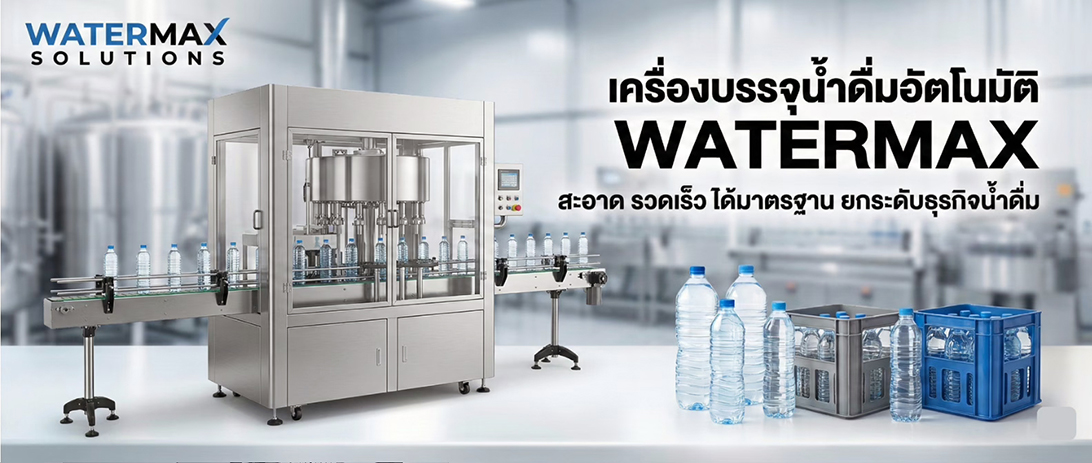 ราคาถูก ขาย แพ็คไวเครื่องแพ็คสินค้าอุตสาหกรรมเพิ่มกำไร เครื่องบรรจุซองแนวตั้งงานผลิตหนัก เครื่องบรรจุผงอัตโนมัติสเปกแน่น ราคาโรงงาน เครื่องห่อแพ็คโหลสปีดสูง